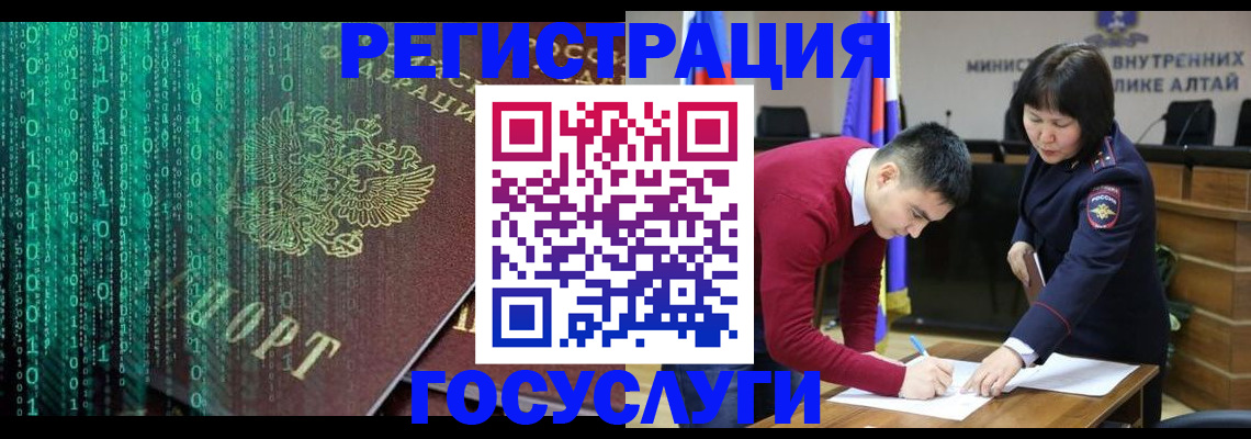 прописка 2025 в Малой Вишере