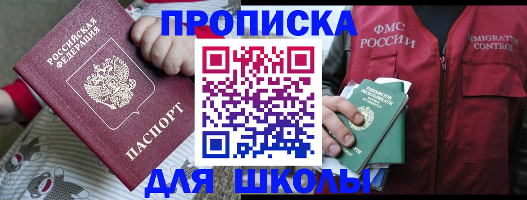 форма 3 в Малой Вишере